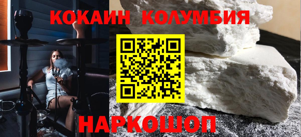 COCAIN Боливия Строитель