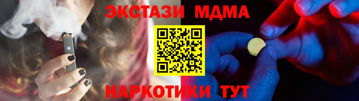 Экстази DUBAI  mega   Строитель  Вход с VPN 
