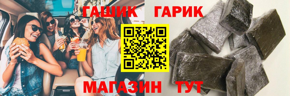 Строитель  ГАШИШ Изолятор  Вход с VPN 