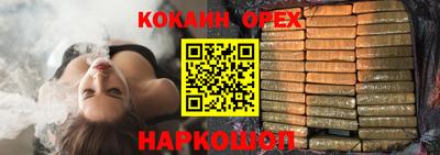 прущая мука Мариинск