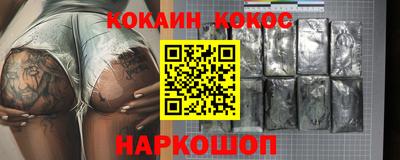 прущая мука Мариинск
