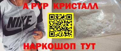 прущая мука Мариинск