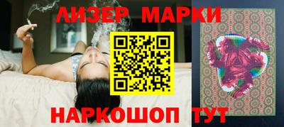 амфетамин Лесосибирск