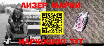 мет Малгобек