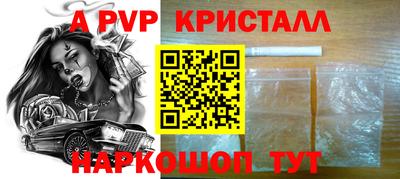 марки lsd Малоярославец