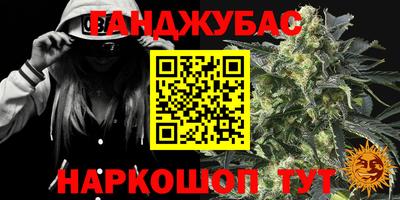 мет Малгобек