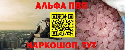 мет Малгобек
