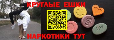 мет Малгобек