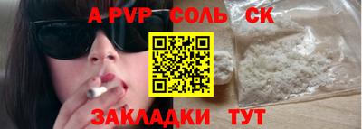 марки lsd Малоярославец