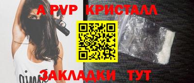 прущая мука Мариинск