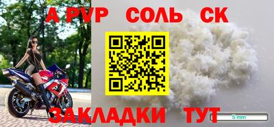марки lsd Малоярославец