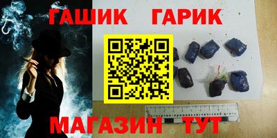 марки lsd Малоярославец