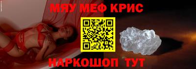 мет Малгобек