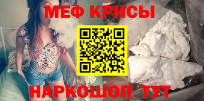 прущая мука Мариинск