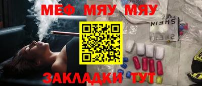 мет Малгобек