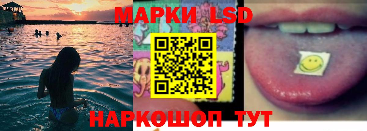 Лсд 25 экстази ecstasy Строитель