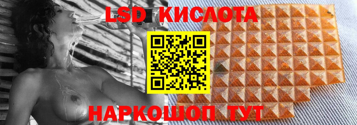 Строитель  ЛСД экстази ecstasy  LSD-25 экстази  Лсд 25 экстази ecstasy  Вход с VPN 