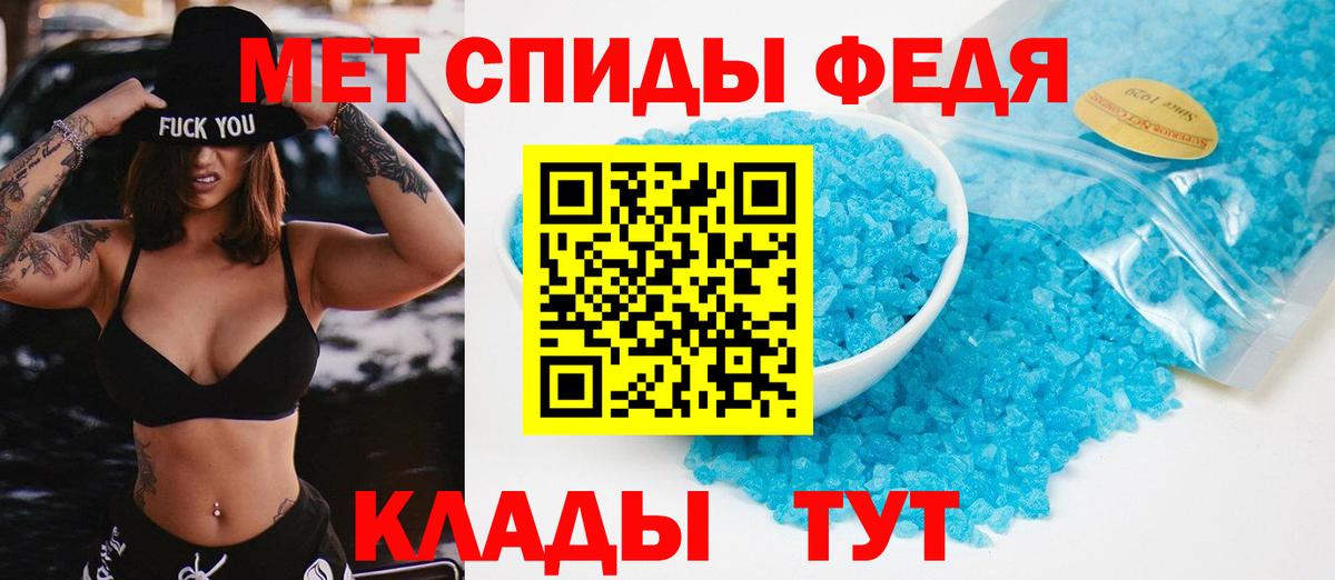 Метамфетамин Methamphetamine Строитель
