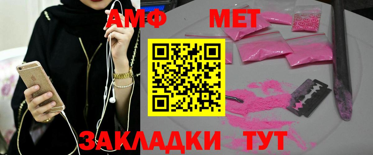 МЕТАМФЕТАМИН кристалл  МЕТАМФЕТАМИН кристалл  Вход с VPN  Строитель 