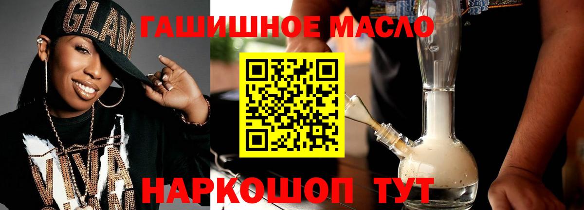 наркота  omg сайт  Вход с VPN  Строитель  Дистиллят ТГК THC oil 